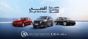 افضل مركز فحص سيارات في المعادي